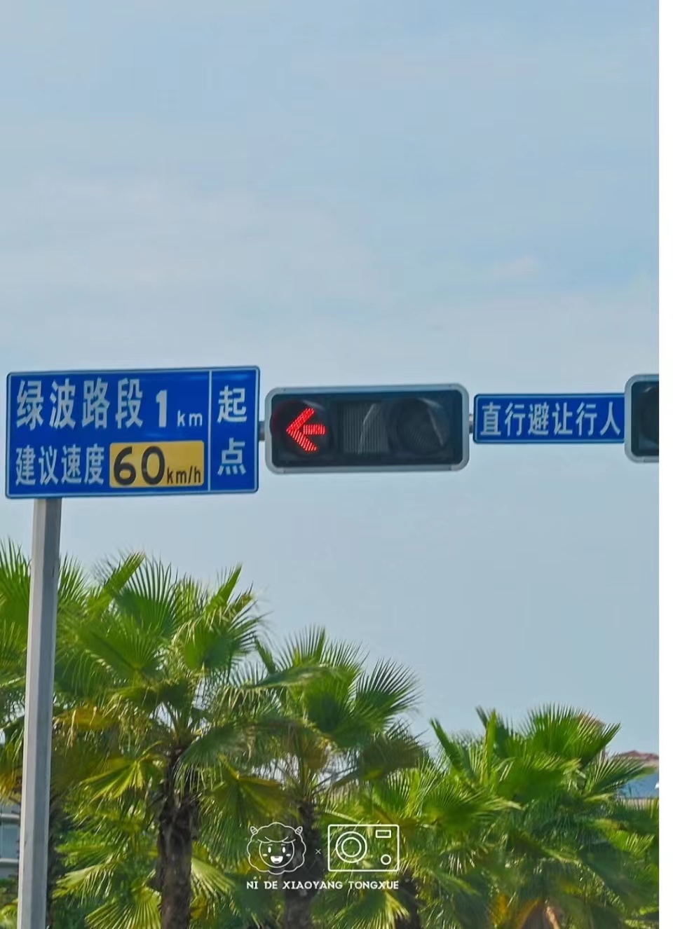 信號(hào)燈、標(biāo)識(shí)標(biāo)牌