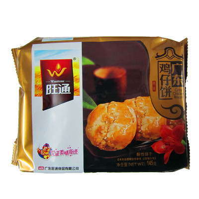 【145g旺通廣東雞仔餅 營(yíng)養(yǎng)茶點(diǎn)】?jī)r(jià)格,廠家,圖片,餅干、薄餅,清遠(yuǎn)市新盈豐食品貿(mào)易-